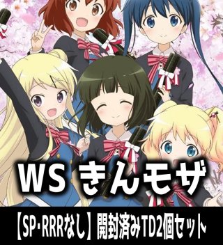 □4コンセット予約受付中 - マスターズスクウェア通販ブシロード