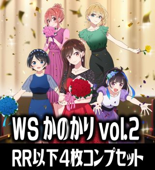 ヴァイス ロゼ ゆずソフト RR・R・C 各4枚セット　開封済みTD 2個付き ゆずソフト 4枚コンプセット(RR・R・C)ヴァイスシュヴァルツロゼ