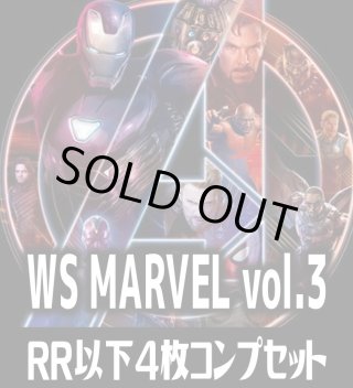 ヴァイスシュバルツ MARVEL R 4コン 初回限定お試し価格】 MARVEL ヴァイスシュヴァルツ vol.2 即