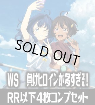 ヴァイスシュヴァルツ ゆるキャン△ SEASON3 (1カートン・24BOX入