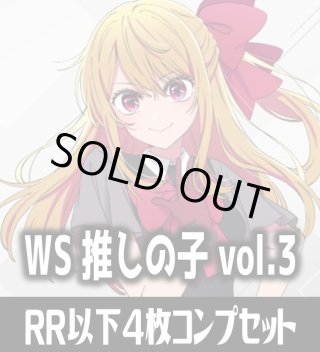 ヴァイスシュヴァルツ - マスターズスクウェア通販ブシロード店