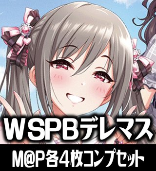 パラレル】プレミアムブースター アイドルマスター シンデレラガールズ