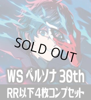 ヴァイスシュヴァルツ - マスターズスクウェア通販ブシロード店