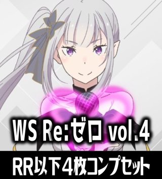 □4コンセット予約受付中 - マスターズスクウェア通販ブシロード店