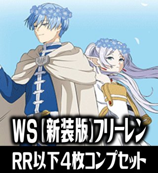 ヴァイス　ありふれた職業で世界最強　4コン WS 新弾レビュー「ありふれた職業で世界最強」 ヴァイスシュヴァルツ