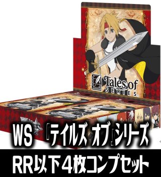 ヴァイスシュヴァルツ 電撃文庫 BP＆TD 4コン トライアルデッキ 電撃文庫 ヴァイスサイド ｜ ヴァイスシュヴァルツ