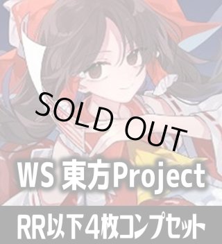 ヴァイスシュヴァルツ - マスターズスクウェア通販ブシロード店