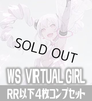WS4コン - マスターズスクウェア通販ブシロード店