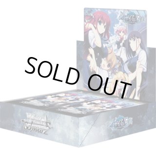 初版 ヴァイス グリザイアの果実 Vol.2 1BOX ヴァイスシュヴァルツ グリザイアの果実 vol.2(1BOX・16パック入