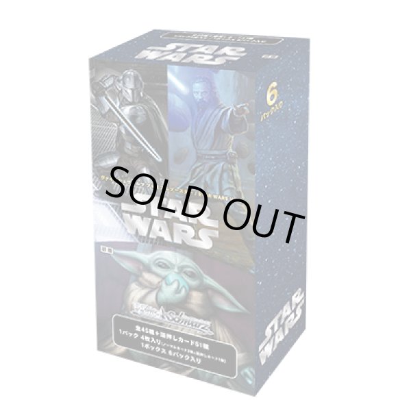 画像1: ヴァイスシュヴァルツ プレミアムブースター STAR WARS Vol.2(1BOX・6パック入)[新品商品] (1)