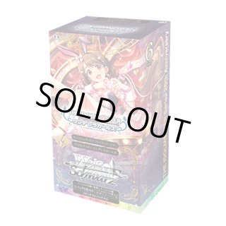 ヴァイスシュヴァルツ - マスターズスクウェア通販ブシロード店