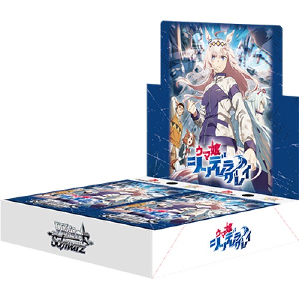 画像1: ヴァイスシュヴァルツ アニメ『ウマ娘 シンデレラグレイ』(1カートン・24BOX入)(1BOXあたり5280円)[新品商品] (1)