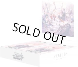 ヴァイスシュヴァルツ☆ - マスターズスクウェア通販ブシロード店