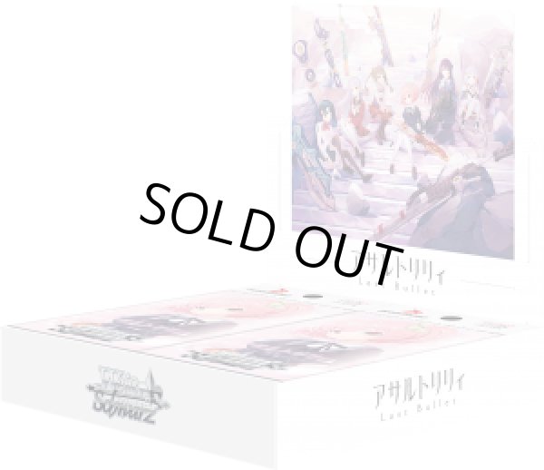 画像1: ヴァイスシュヴァルツ アサルトリリィ　Last Bullet(1BOX・12パック入)[新品商品] (1)