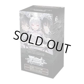 ヴァイスシュヴァルツ☆ - マスターズスクウェア通販ブシロード店