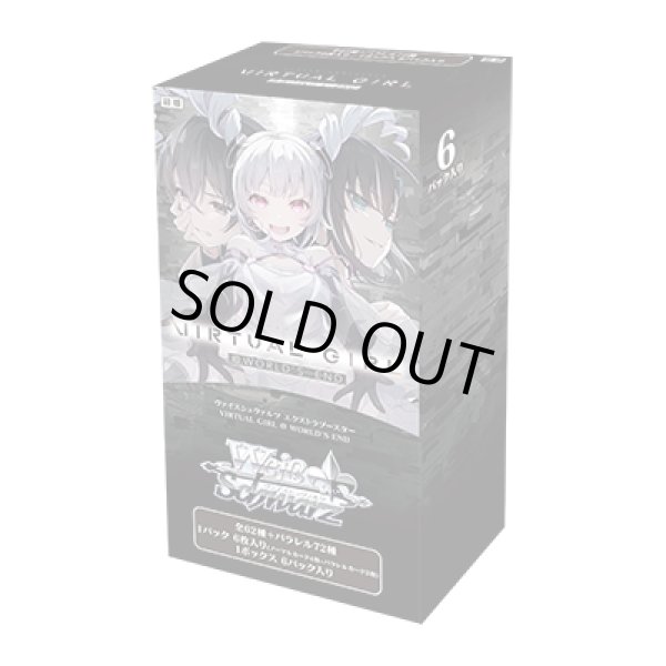 VIRTUAL GIRL ヴァイスシュヴァルツ　未開封シュリンク付き　2BOX Weiss Schwarz/☆Pack/Box/Deck]VIRTUAL GIRL @ WORLD'S END Booster