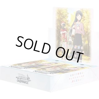 ヴァイスシュヴァルツ☆ - マスターズスクウェア通販ブシロード店