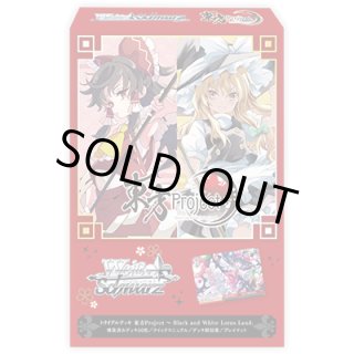 ヴァイスシュヴァルツ - マスターズスクウェア通販ブシロード店