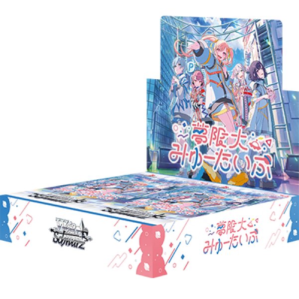 予約商品・全額前金制】【11/13(金)発売】ヴァイスシュヴァルツ BanG