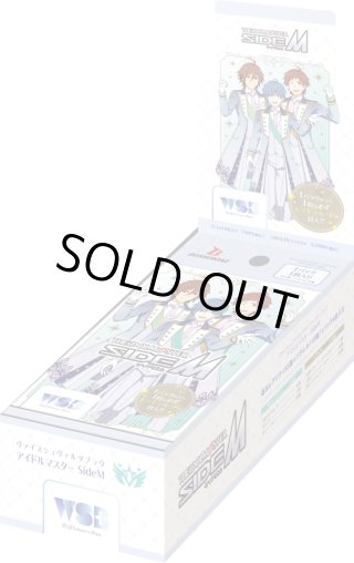 WSB4コン - マスターズスクウェア通販ブシロード店