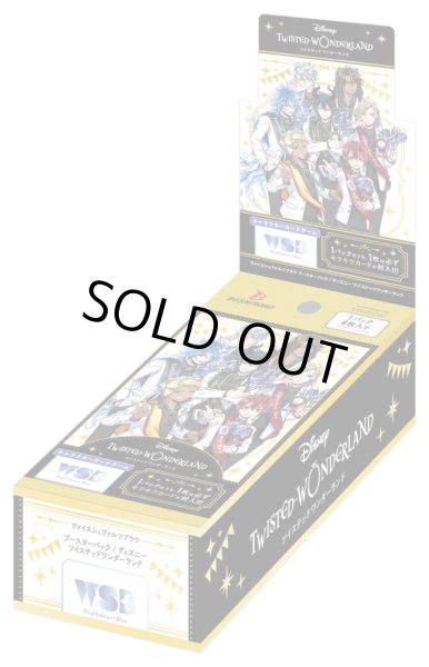 画像1: ★50%OFF★ヴァイスシュヴァルツブラウ　ディズニー ツイステッドワンダーランド(1BOX・10パック入)[新品商品] (1)