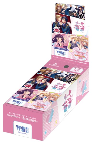 画像1: ヴァイスシュヴァルツブラウ  HoneyWorks 〜告白実行委員会〜(1BOX・10パック入)[新品商品] (1)