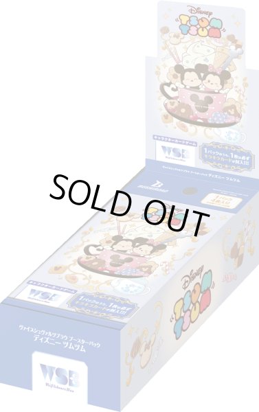 画像1: ヴァイスシュヴァルツブラウ ディズニー ツムツム(1カートン・30BOX入)(1BOXあたり3100円)[新品商品] (1)