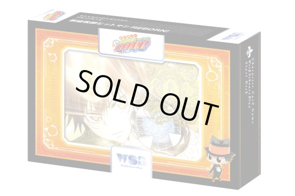 画像1: ヴァイスシュヴァルツブラウ スタートデッキ 家庭教師ヒットマンREBORN!(1個)[新品商品] (1)