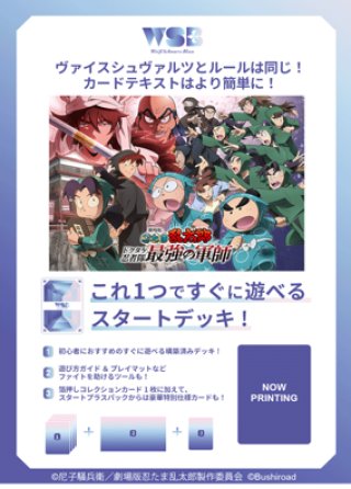 ヴァイスシュヴァルツブラウ - マスターズスクウェア通販