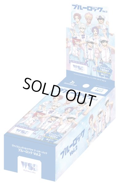 画像1: ヴァイスシュヴァルツブラウ ブルーロック Vol.2(1カートン・30BOX入)(1BOXあたり2900円)[新品商品] (1)