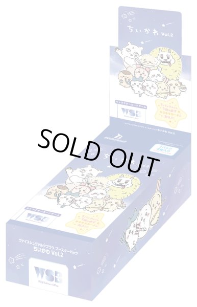 画像1: ヴァイスシュヴァルツブラウ ちいかわ Vol.2(1カートン・30BOX入)(1BOXあたり2900円)[新品商品] (1)