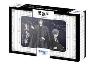 ヴァイスシュヴァルツブラウ TVアニメ『黒執事 -寄宿学校編-』(1BOX
