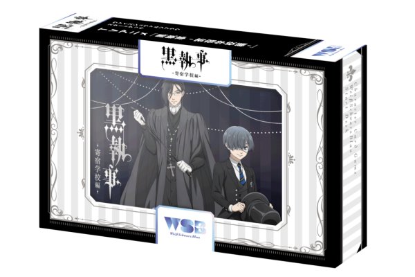 画像1: ヴァイスシュヴァルツブラウ スタートデッキ TVアニメ『黒執事 -寄宿学校編-』(1個)[新品商品] (1)