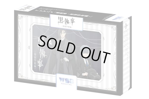 画像1: 【予約商品・全額前金制】【9/26(金)発売】ヴァイスシュヴァルツブラウ スタートデッキ TVアニメ『黒執事 -寄宿学校編-』(1カートン・48個入)(1個あたり1400円)[新品商品] (1)