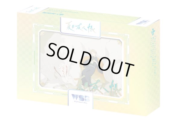 画像1: ヴァイスシュヴァルツブラウ スタートデッキ 夏目友人帳(1カートン・48個入)(1個あたり1400円)[新品商品] (1)