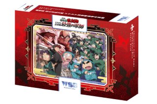 ヴァイスシュヴァルツブラウ - マスターズスクウェア通販ブシロード店