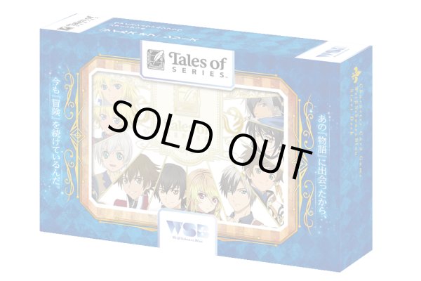 画像1: ヴァイスシュヴァルツブラウ スタートデッキ 『テイルズ オブ』シリーズ(1カートン・48個入)(1個あたり1400円)[新品商品] (1)