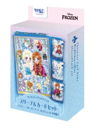 ヴァイスシュヴァルツブラウ - マスターズスクウェア通販ブシロード店