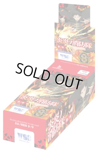 ヴァイスシュヴァルツブラウ新品 - マスターズスクウェア通販ブシロード店