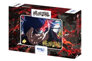 ヴァイスシュヴァルツ プレミアムブースター ガールズバンドクライ (1