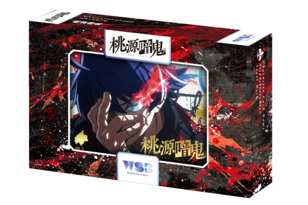 画像1: ヴァイスシュヴァルツブラウ スタートデッキ 『桃源暗鬼』(1個)[新品商品] (1)