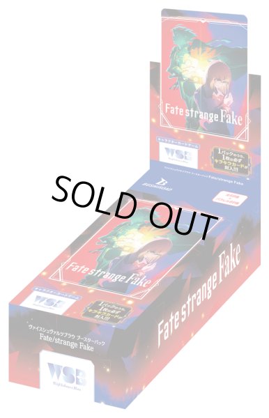 画像1: 【予約商品・全額前金制】【6/12(金)発売】ヴァイスシュヴァルツブラウ Fate/strange Fake(1カートン・30BOX入)(1BOXあたり2900円)[新品商品] (1)