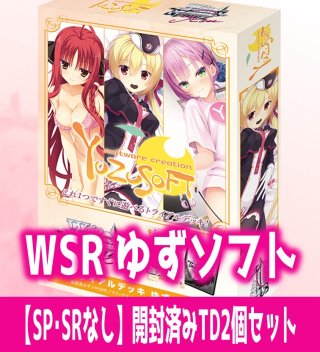魔法少女にあこがれて 【SP・SRなし】開封済みTD2個セット