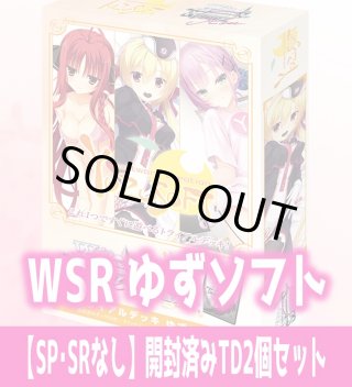 TD】ゆずソフト - マスターズスクウェア通販ブシロード店