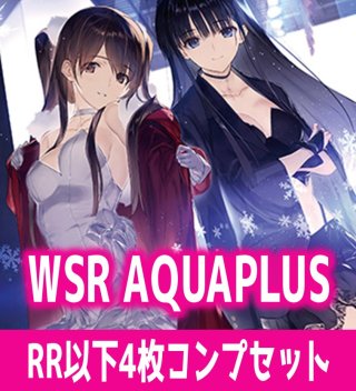 □4コンセット予約受付中 - マスターズスクウェア通販ブシロード