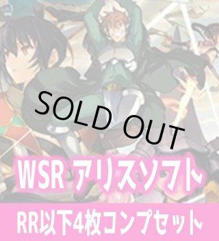 アリスソフト - マスターズスクウェア通販ブシロード店