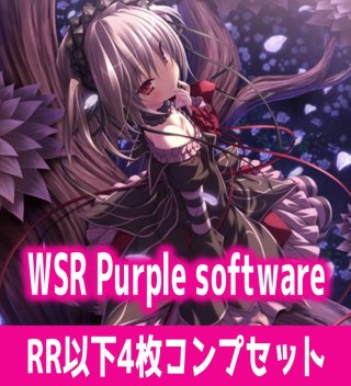 □4コンセット予約受付中 - マスターズスクウェア通販ブシロード店