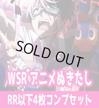 ヴァイスシュヴァルツロゼ - マスターズスクウェア通販ブシロード店