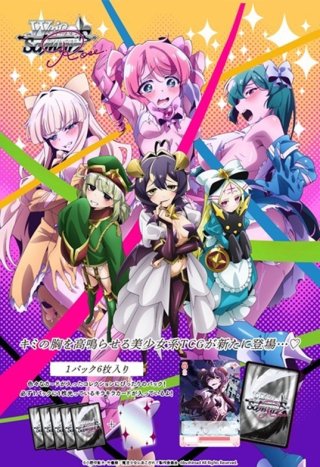 PSA10　ヴァイス　ロゼ　まほあこ　Villains　レオパルト　TD　SP PSA10 ヴァイス ロゼ まほあこ Villains レオパルト TD SP