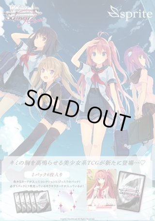 ヴァイスシュヴァルツロゼ - マスターズスクウェア通販ブシロード店